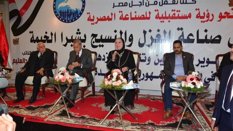 نيفين جامع خلال مشاركتها