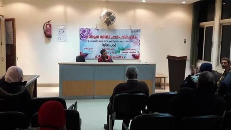 جانب من اللقاء