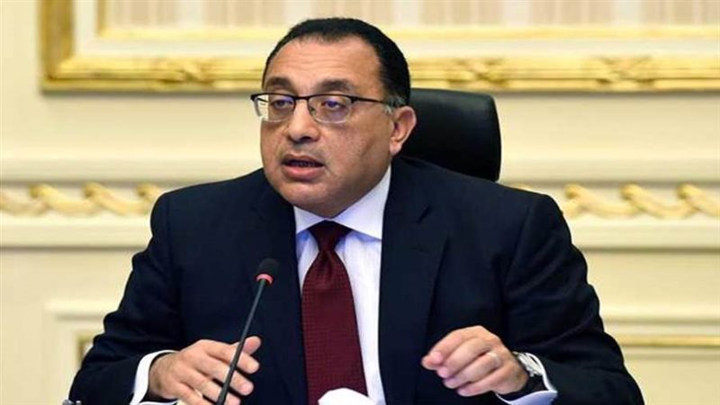 رئيس مجلس الوزراء