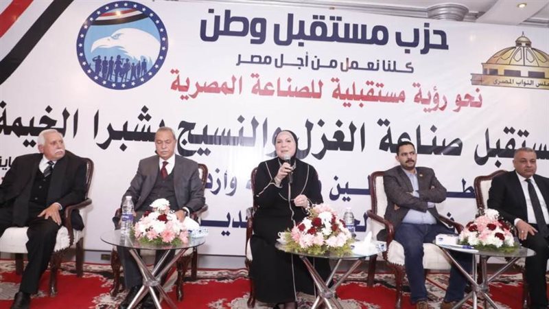 ندوة نقاشية حول مستقبل