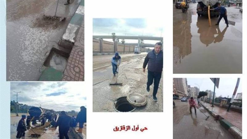 كسح وشفط مياه الأمطار