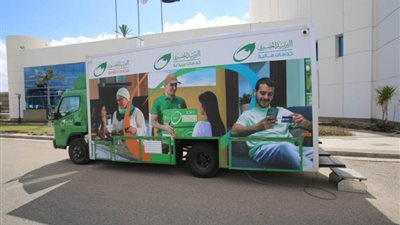 البريد: جميع الأكشاك وبعض المكاتب تعمل الجمعة والسبت أسبوعيا 