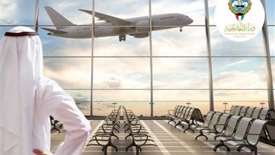 الخارجية الكويتية تدعو المواطنين لتأجيل سفرهم حفاظا على سلامتهم