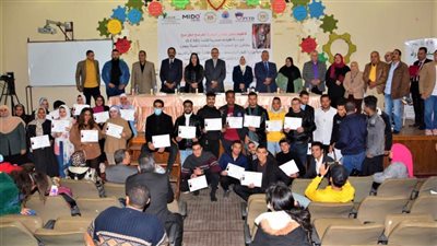 اختتام مبادرة 