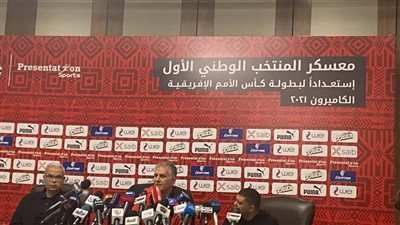 كيروش: منتخب مصر يمتلك خبرات كبيرة.. وسأضم اللاعب الذي يساعدني