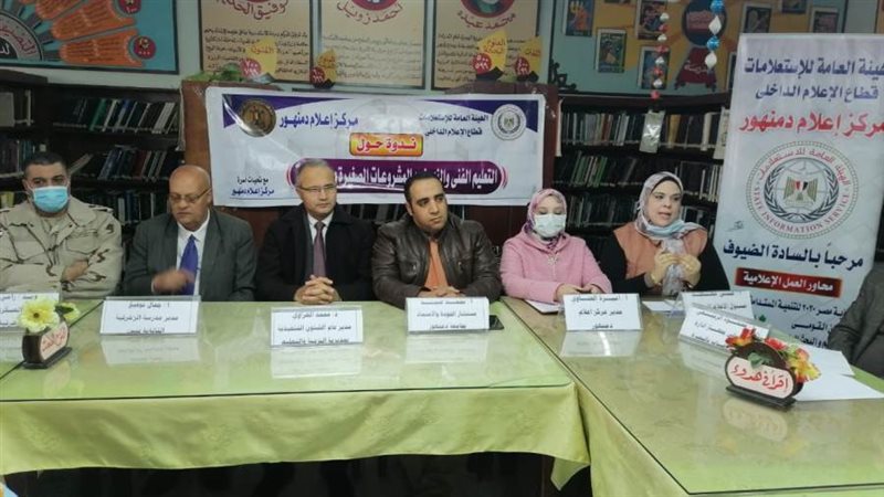 التعليم الفني والنهوض