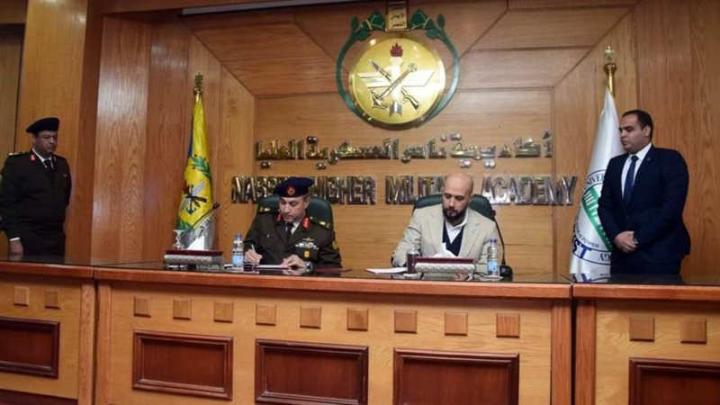 القوات المسلحة