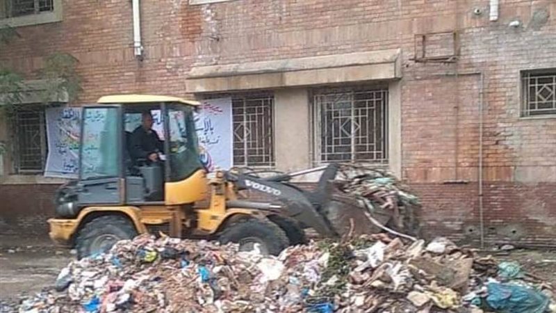 رفع المخلفات من وسط