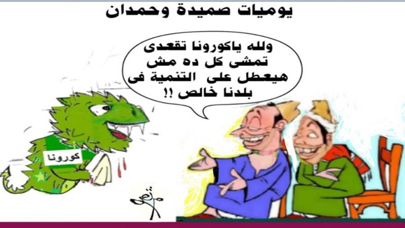 ريشة ثروت مرتضى