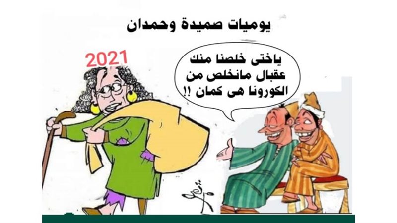 ريشة ثروت مرتضى