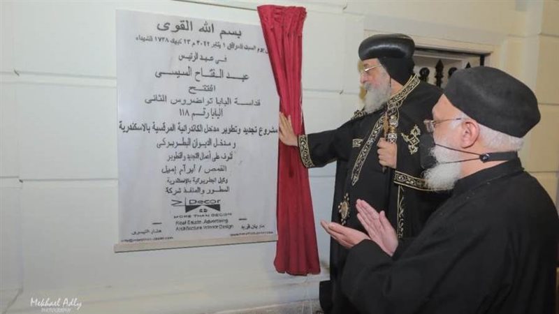 البابا تواضروس يفتتح