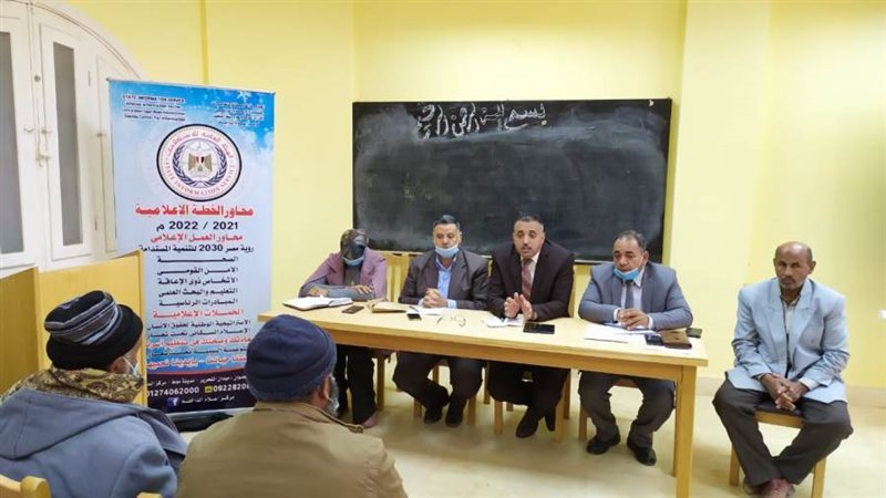 ندوة تثقيفية بإعلام