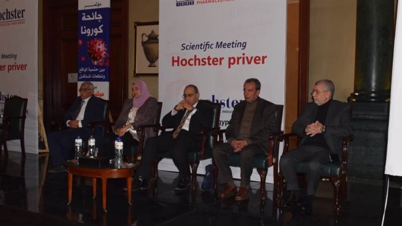 خلال فاعليات الإعلان