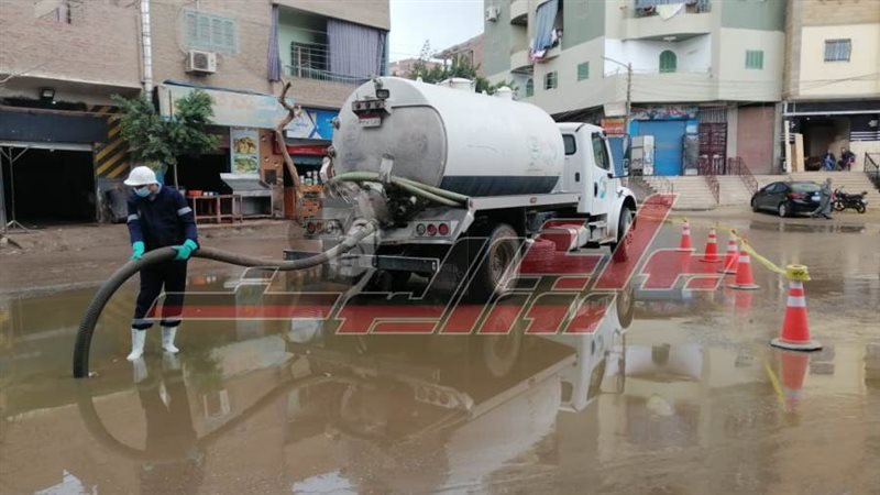 رفع مياه الأمطار