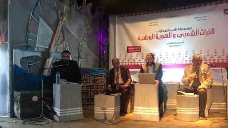 جانب من المؤتمر