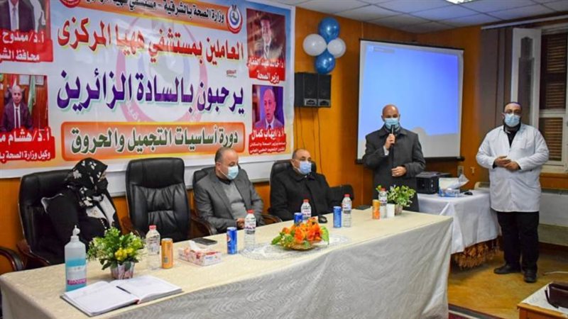 مساعد وزير الصحة