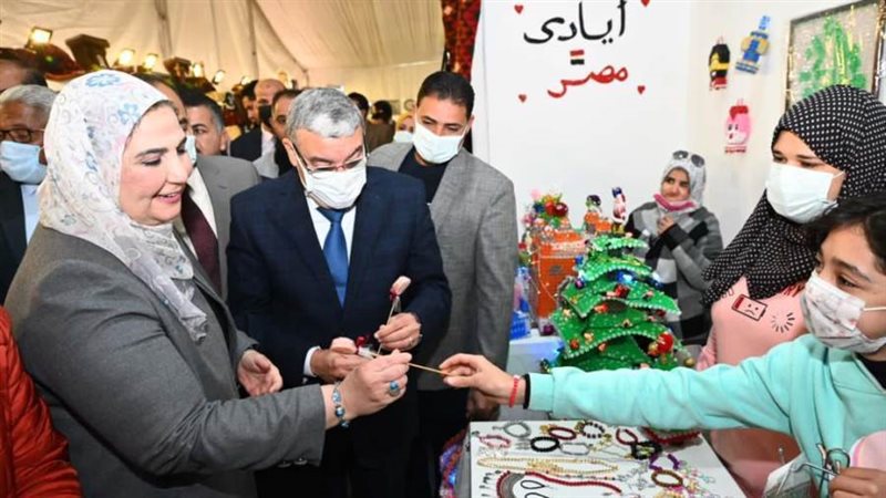 معرض ديارنا بالمنيا