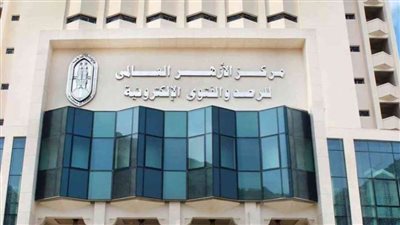 الأزهر للفتوى: ابتزاز الناس من خلال الصور المزيفة إفك بغيض وبهتان محرم