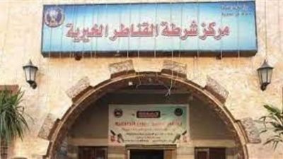 إصابة زوجين فى مشاجرة لخلافات الجيرة بالقناطر الخيرية