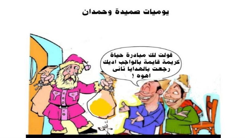 ريشة ثروت مرتضى