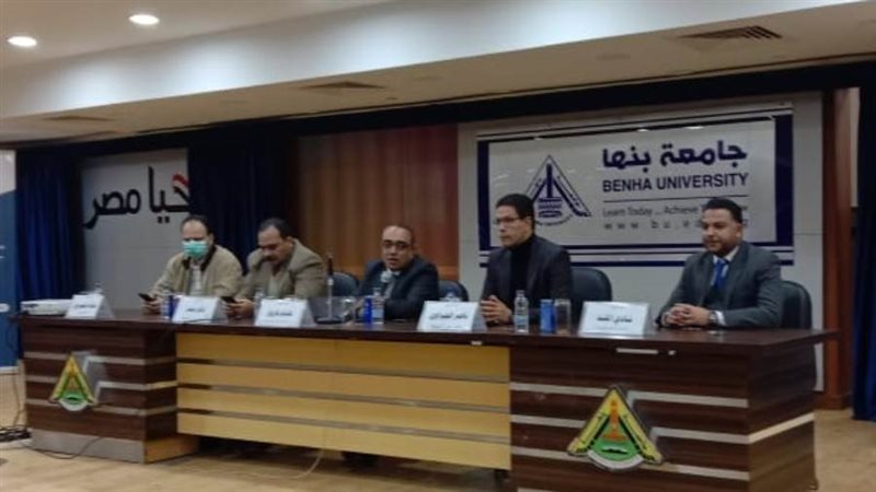 جانب من الندوة