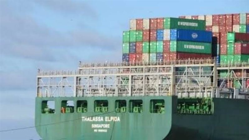 الهيئة العامة لميناء