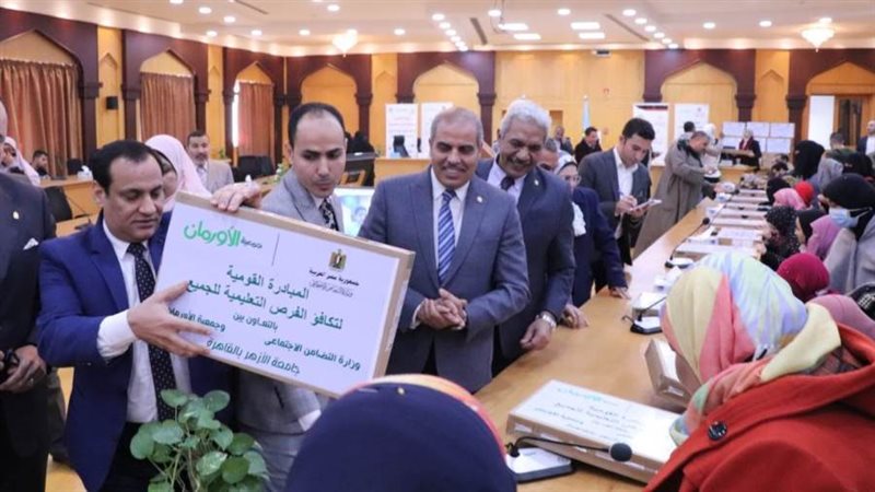 جامعة الأزهر