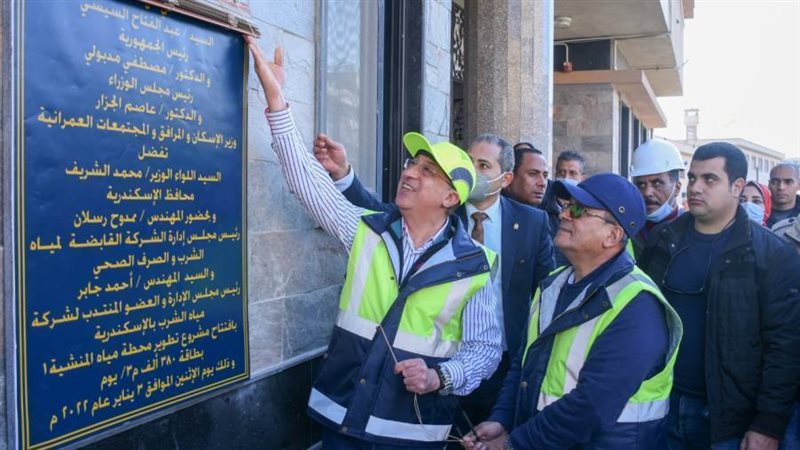 جانب من الافتتاح