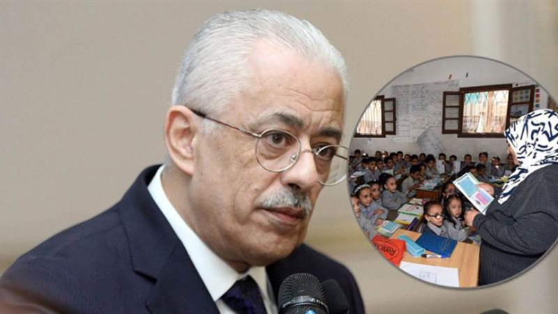 عجز المعلمين