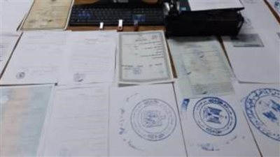 ضبط موظف يدير تشيكلاً عصابياً لتزوير المحررات الرسمية في الإسكندرية
