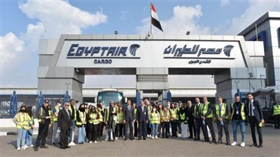 لطلبة جامعة السوربون بفرنسا في ضيافة مصر للطيران 