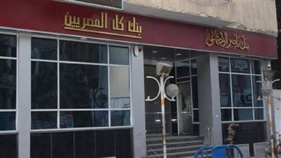 بنك ناصر الاجتماعي يوقع بروتوكول تعاون مع مؤسسة 