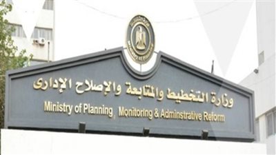وزارة التخطيط: ارتفاع مؤشر مديري المشتريات خلال ديسمبر2021 إلى 49 نقطة