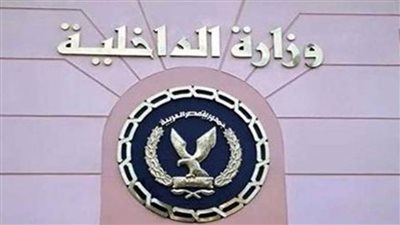 تفاصيل  ملابسات تداول فيديو بتعرض شخص من ذوى الاحتياجات الخاصة للتنمر