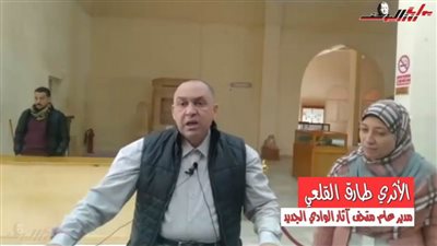 أول متحف على مستوى الجمهورية يكشف احتفالات المصري القديم