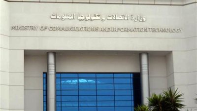 وزارة الاتصالات تواصل نشر الوعي الرقمي بين المواطنين في قرى 