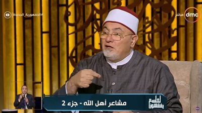 خالد الجندي: لا تحدق بالنظر في وجه أبيك أثناء الحديث (فيديو)