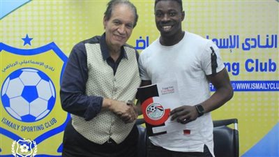 الإسماعيلي يواصل تدعيم الهجوم بضم الهداف الجامبي “سايكو كونتيه”
