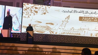 إطلاق أول تطبيق مترجم لخواطر الشيخ الشعراوي