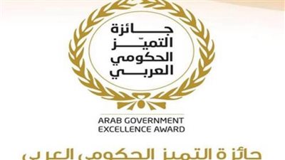 جائزة مصر للتميز الحكومي والأزهر يبحثان آلية تفعيل المشاركة في الجائزة 