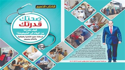 في الإصدار الجديد لـ