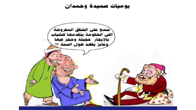 ريشة ثروت مرتضى