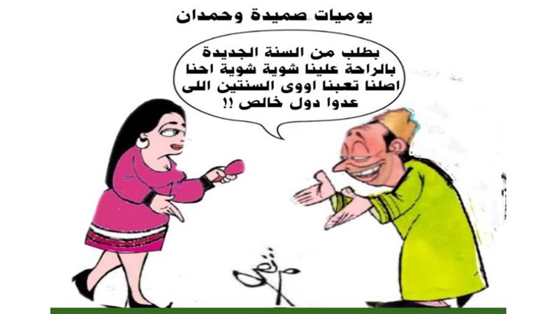 ريشة ثروت مرتضى