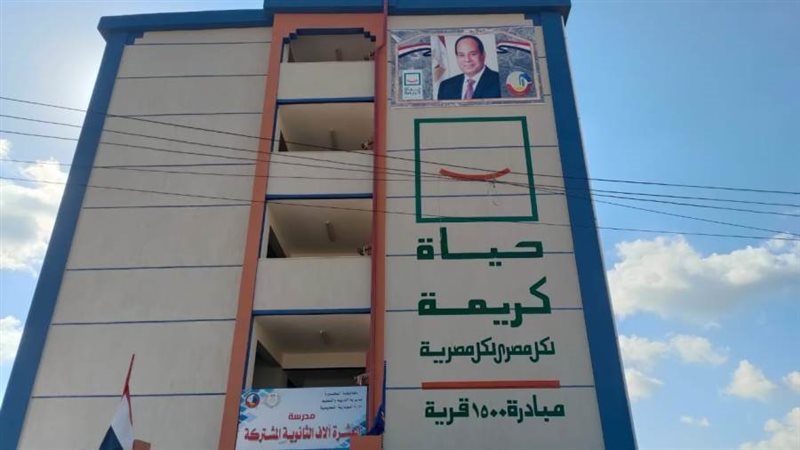 قطار حياة كريمة يواصل