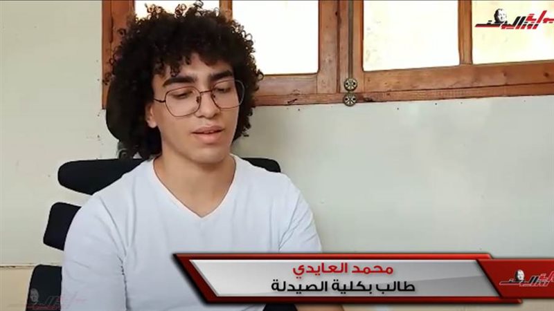الطالب محمد العايدي