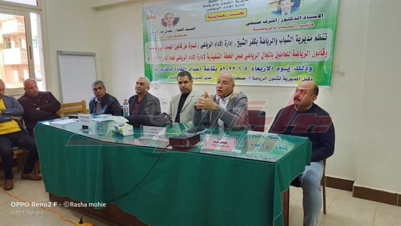 خلال الندوة