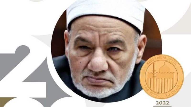 د. حسن الشافعي