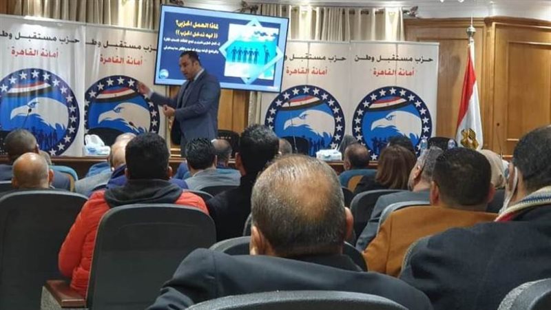 فاعليات مستقيل وطن