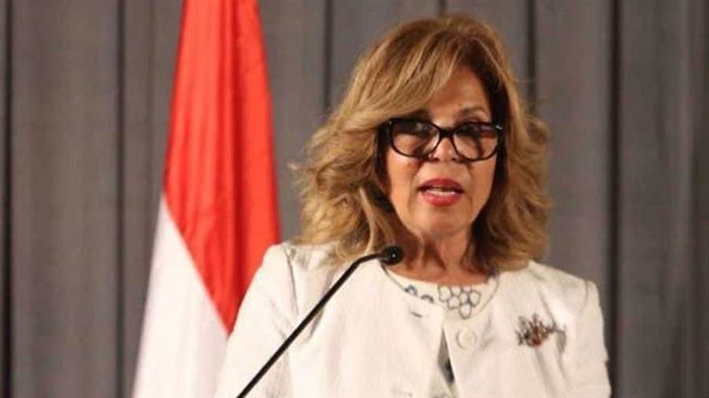 السفيرة الدكتورة