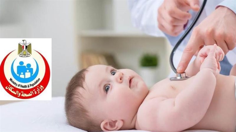 الكشف عن الأمراض